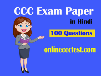 CCC Exam Paper in Hindi
