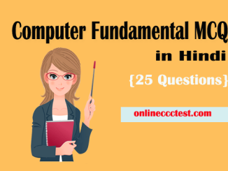 Computer Fundamental MCQ Questions in Hindi