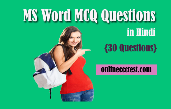 MS Word MCQ Questions in Hindi