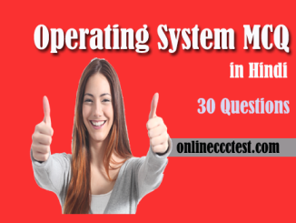 Operating System MCQ Questions in Hindi
