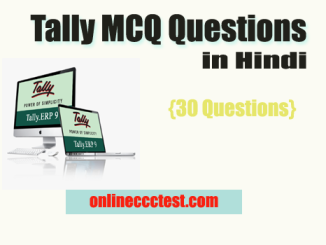 Tally MCQ Questions and Answers in Hindi