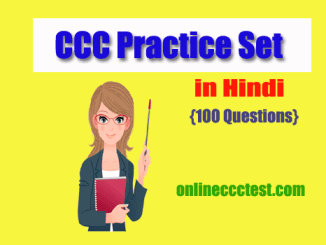 CCC Practice Set in Hindi {100 Questions}