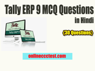 Tally ERP 9 MCQ Questions in Hindi