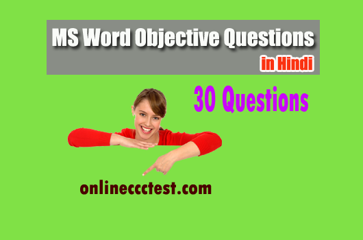 MS Word Objective Questions in Hindi