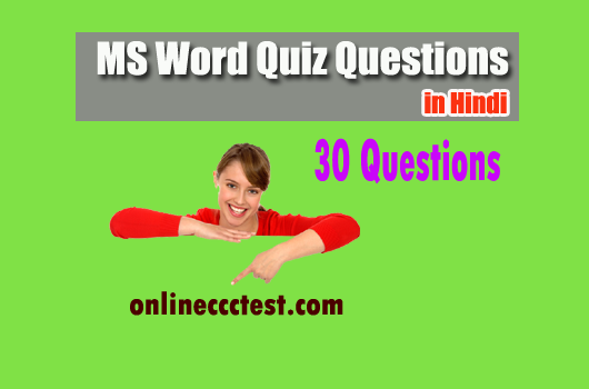 MS Word Quiz Questions in Hindi